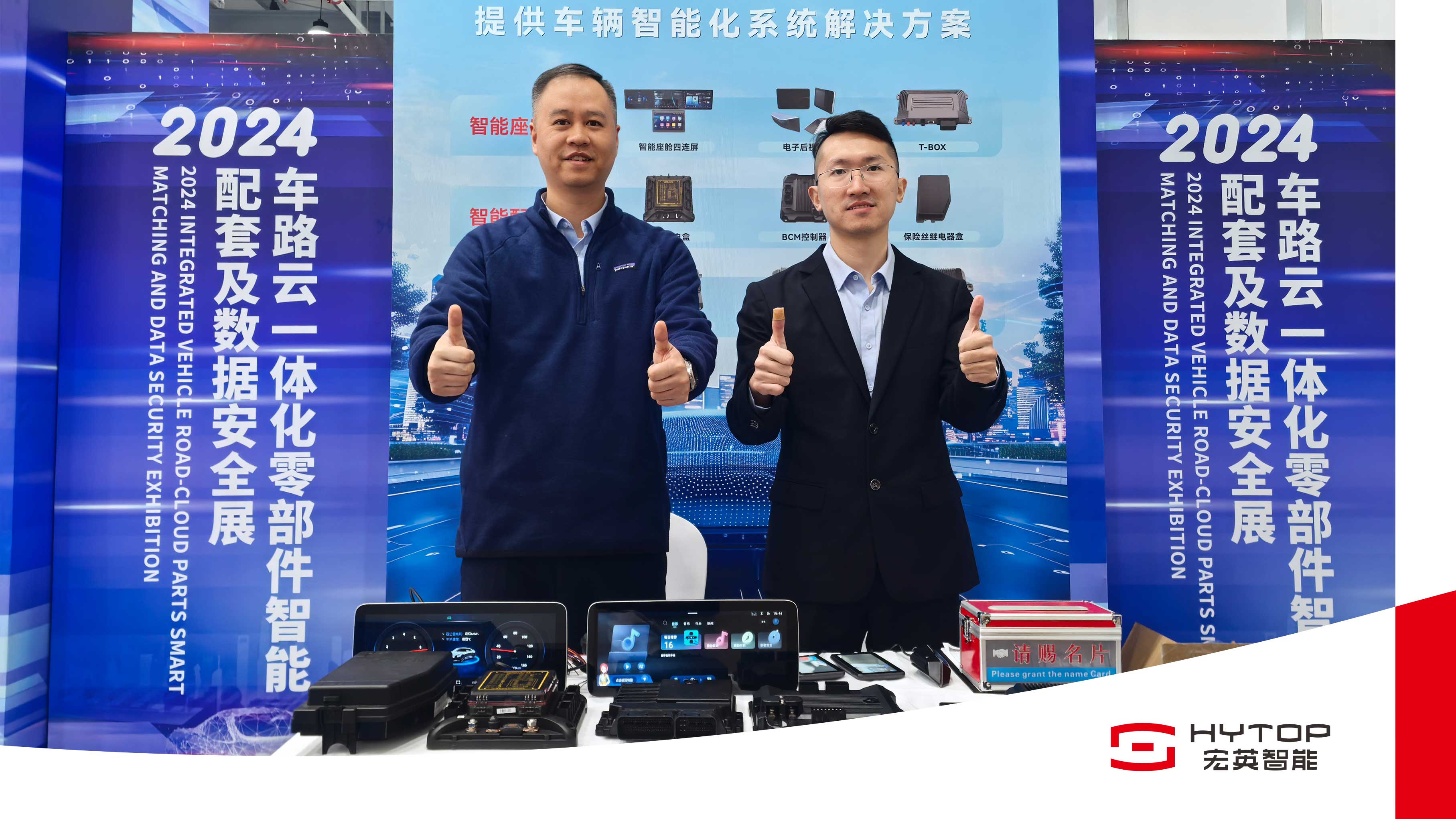 數智領航，電驅未來｜mg不朽情緣智能亮相全球非道路機械峰會