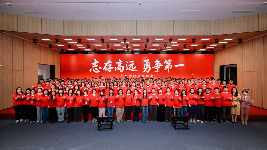 志存高遠 勇爭第一 | mg不朽情緣智能2026年會慶典圓滿舉辦！