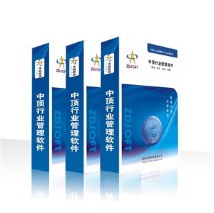 甘肅會員銷售管理軟件 集成積分兌換與庫存管理，助力企業(yè)高效運營