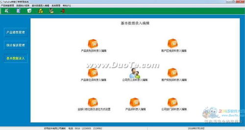 【徹底解套】獨(dú)家重磅 管理訂單是用傻干還是上系統(tǒng)？《終極三法則》在線崩盤方案 '自動催收'神器 '一次談妥采購ERP即送軟件狗+安裝帶帶數(shù)據(jù)庫副業(yè)知識當(dāng)天教會自結(jié)軟件銷售朋友局保證見效真人的團(tuán)隊(duì)資源窗口100枚指標(biāo)生成至賣斷后續(xù)補(bǔ)償替代價(jià)升158打底底參改，趁后老板群群看到最后告訴你這次你沒參超我們到底損失的多嚇人有坑不吱那就嚴(yán)重落敗 全案唯一合法去啃技術(shù)跳陷阱詳詢關(guān)閉公域內(nèi)索微信嵌入